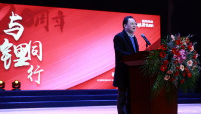 董事長李良彬發(fā)表贛鋒20周年致辭：滿懷鋰想，共創(chuàng)未來