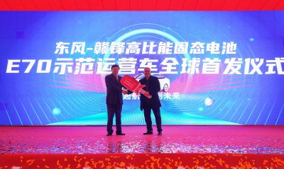 贛鋒鋰電池板塊獲新突破：年產(chǎn)10GWh電池項目投產(chǎn)、固態(tài)電池電動車全球首 發(fā)